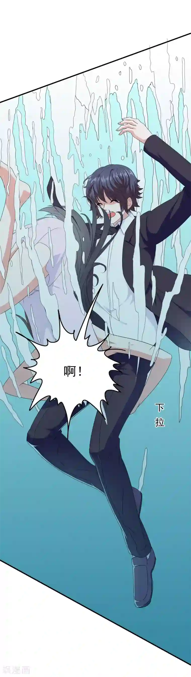 我在女子学院第22话 撩妹滑铁卢