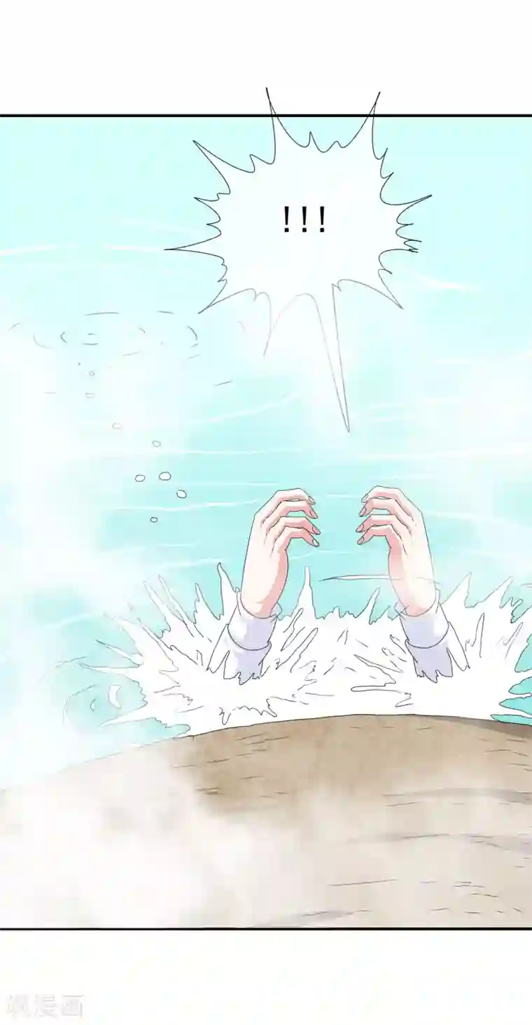 我在女子学院第22话 撩妹滑铁卢