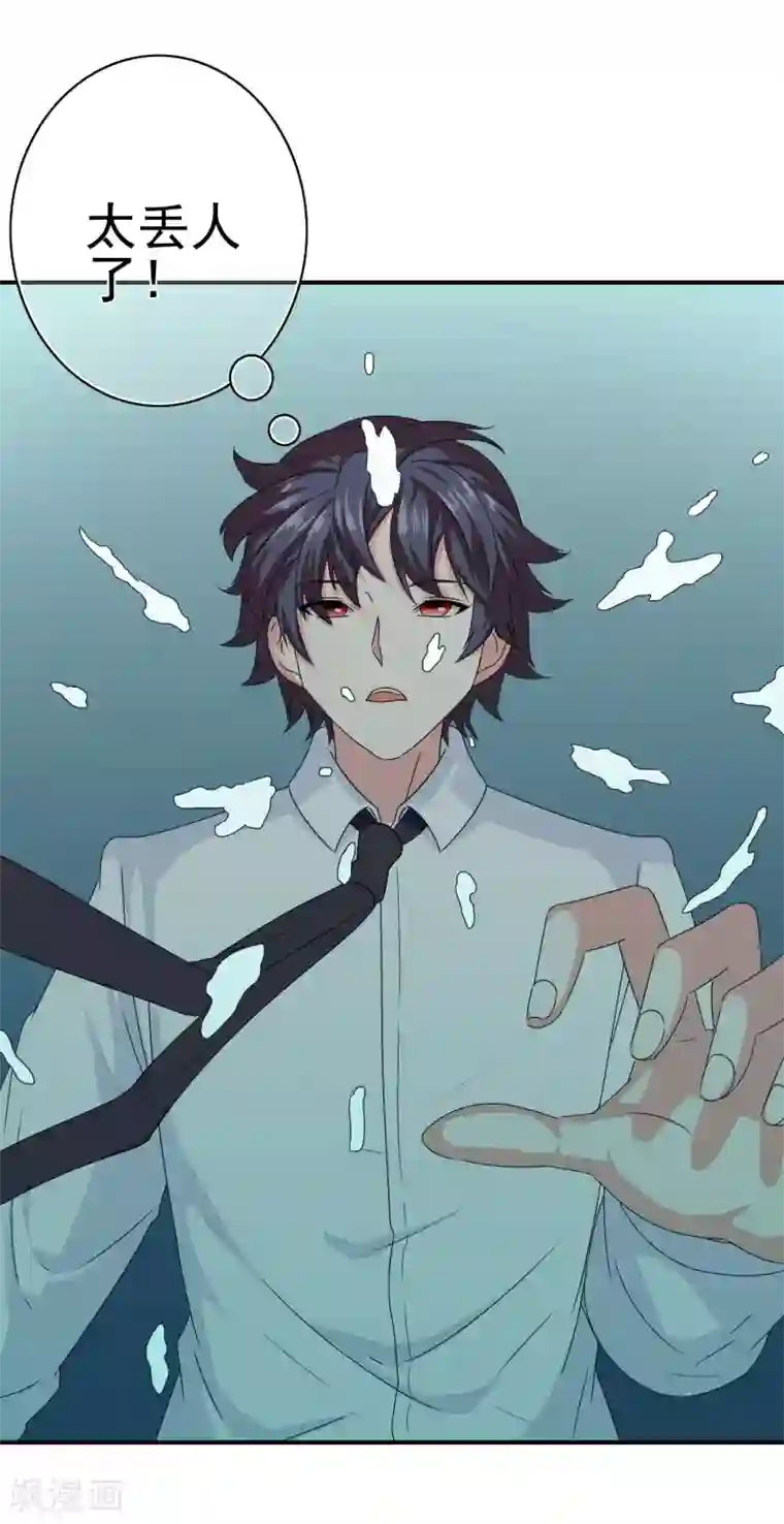 我在女子学院第22话 撩妹滑铁卢