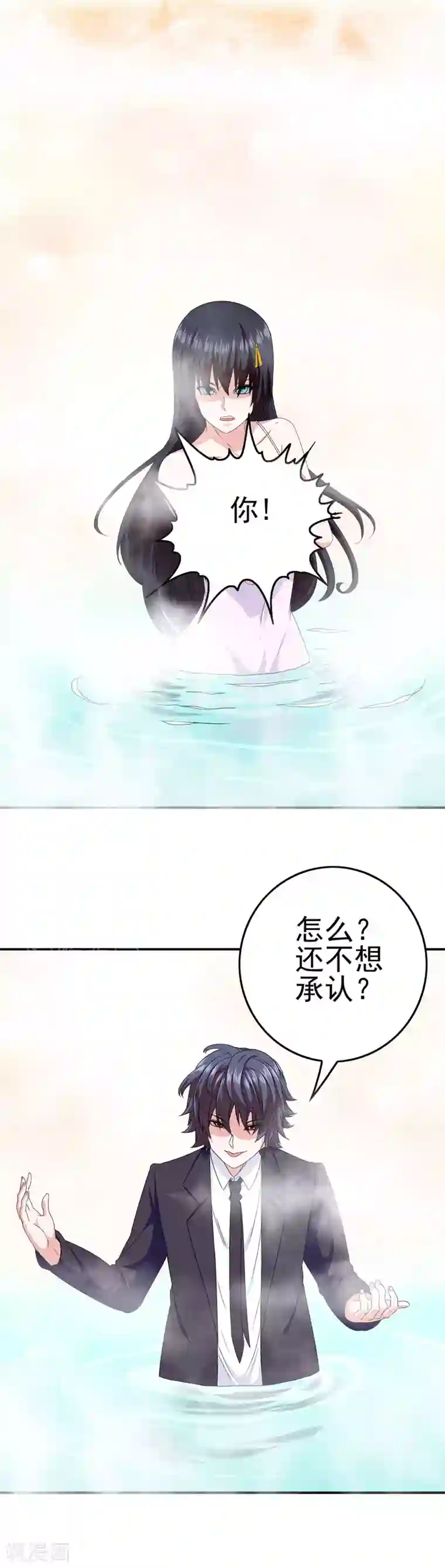 我在女子学院第22话 撩妹滑铁卢