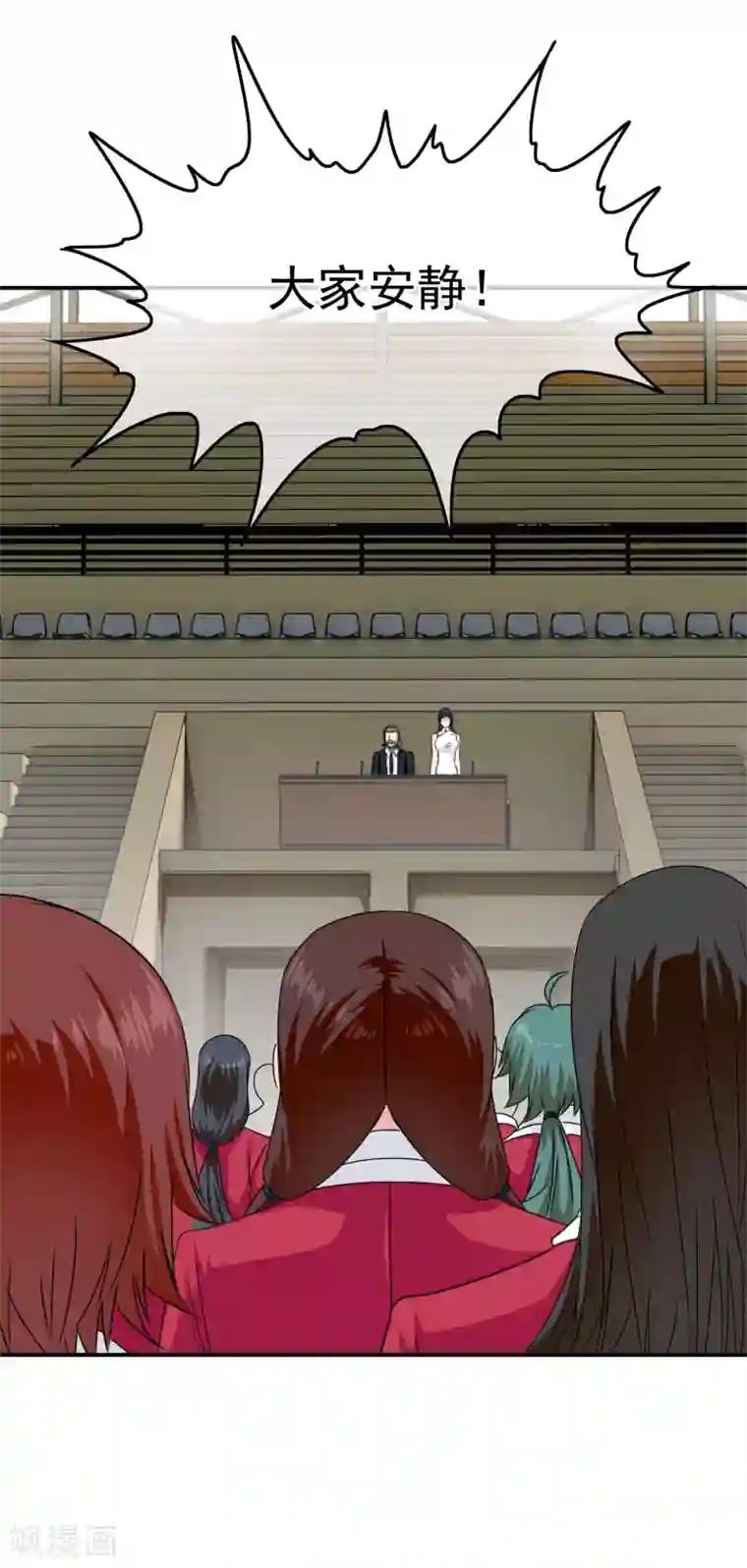 我在女子学院第23话 教训你！