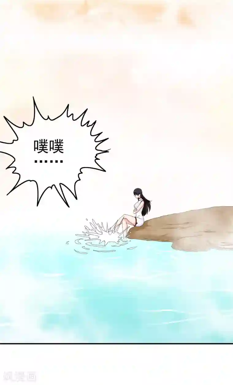 我在女子学院第24话 翻来覆去