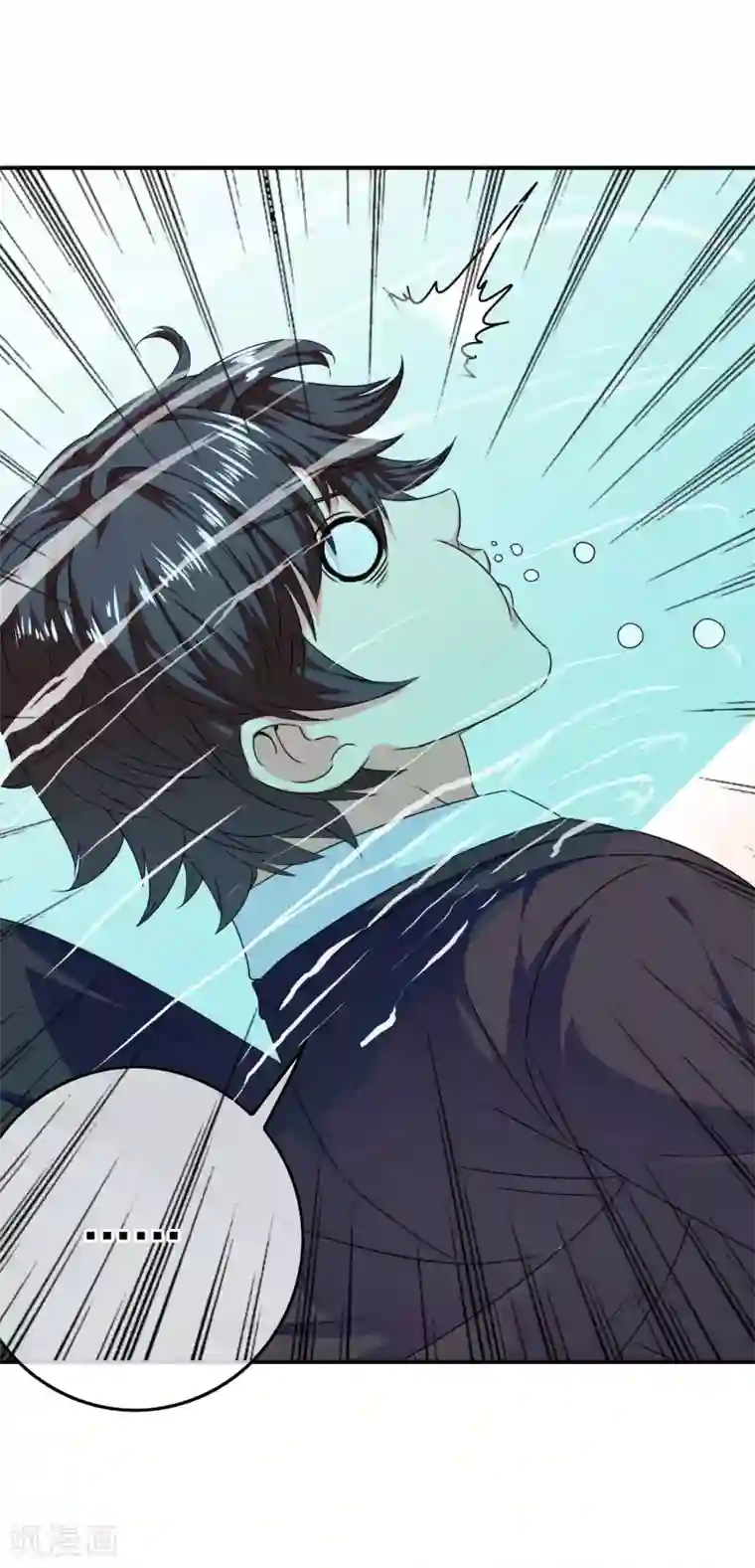 我在女子学院第24话 翻来覆去