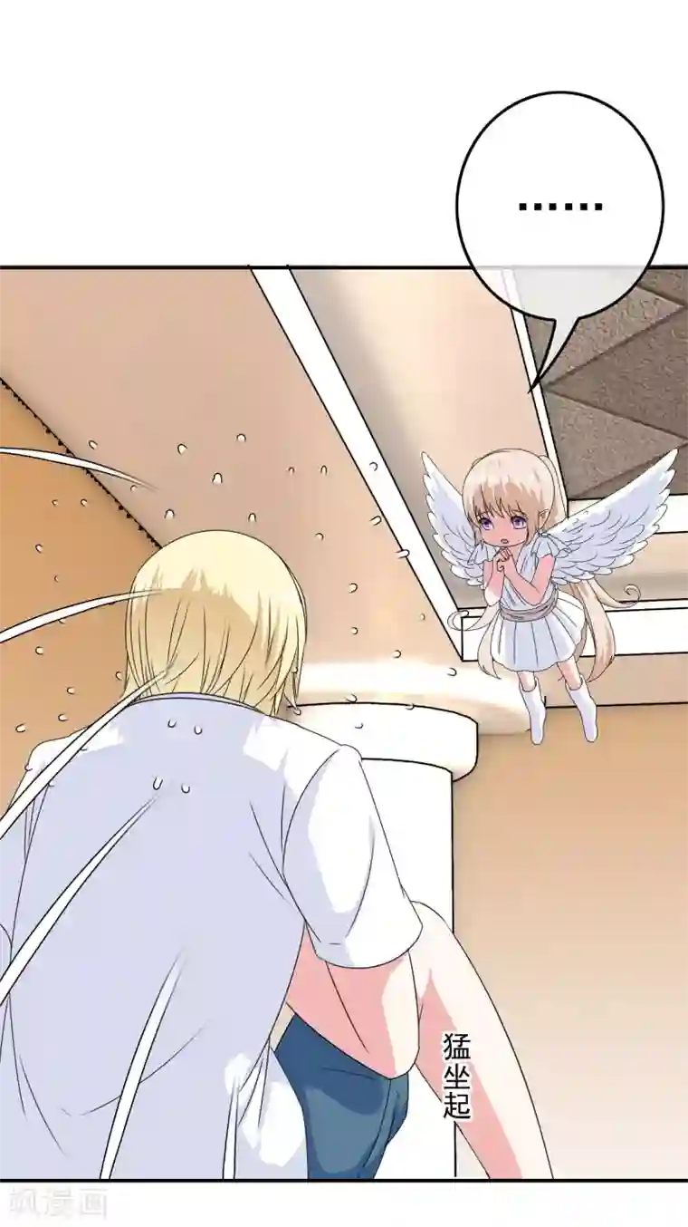 我在女子学院第24话 翻来覆去