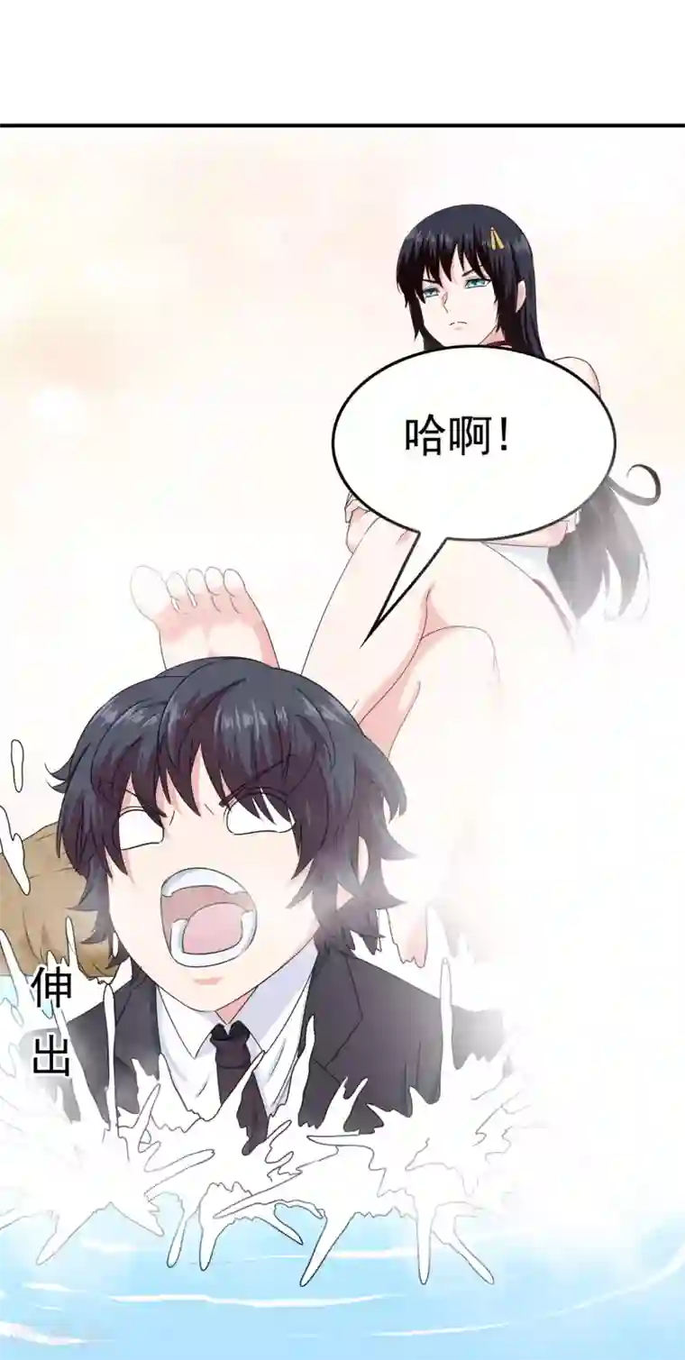 我在女子学院第24话 翻来覆去