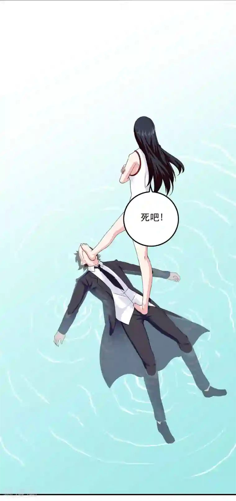 我在女子学院第24话 翻来覆去