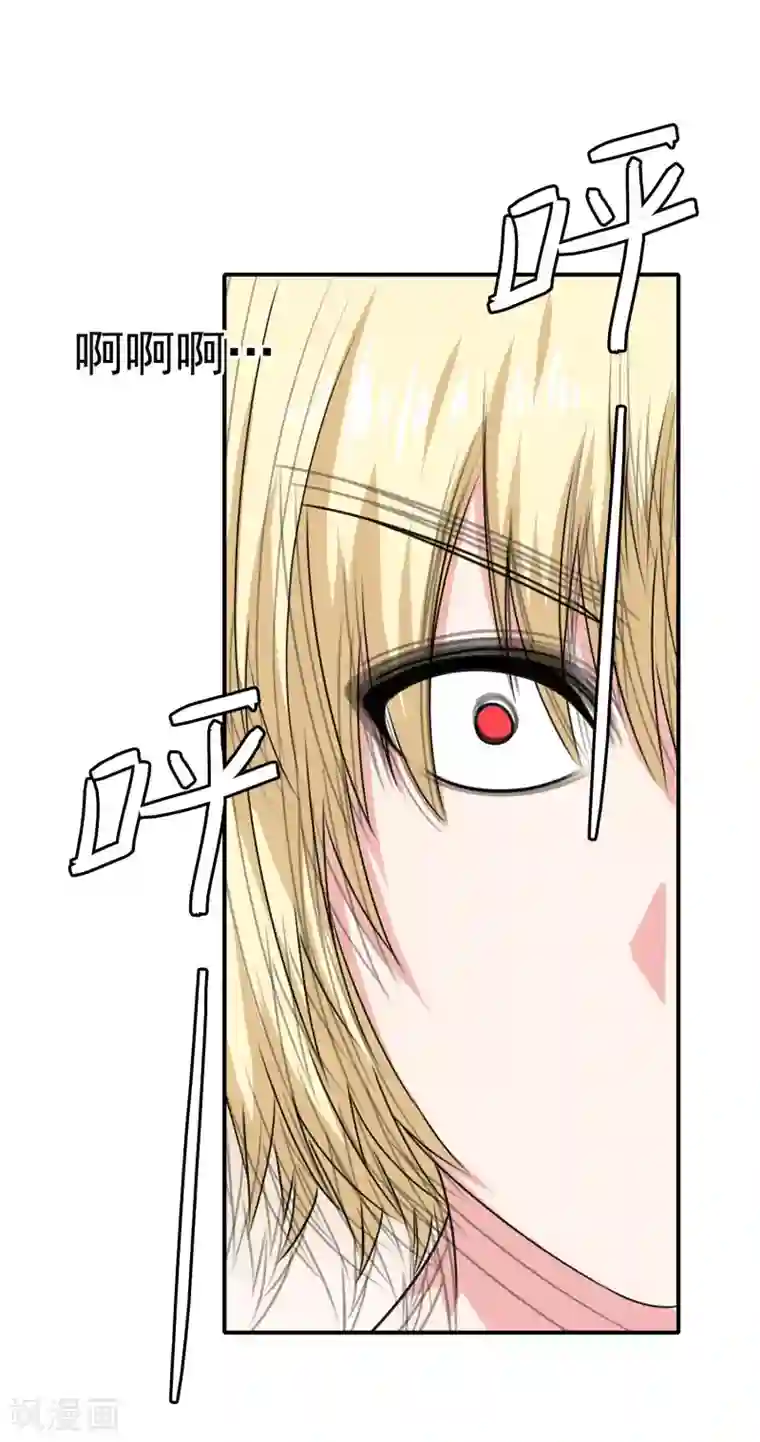 我在女子学院第24话 翻来覆去