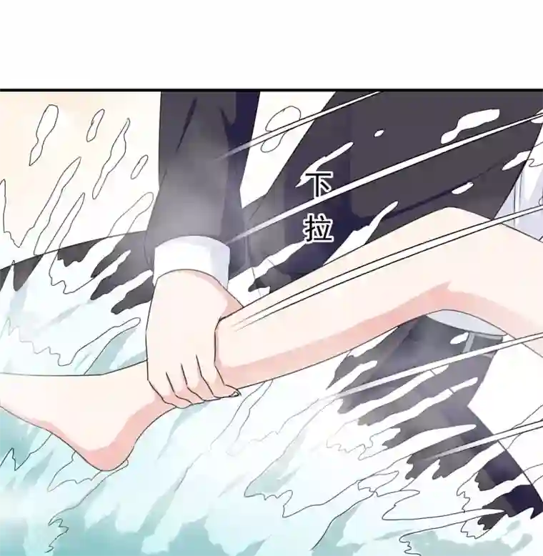 我在女子学院第24话 翻来覆去