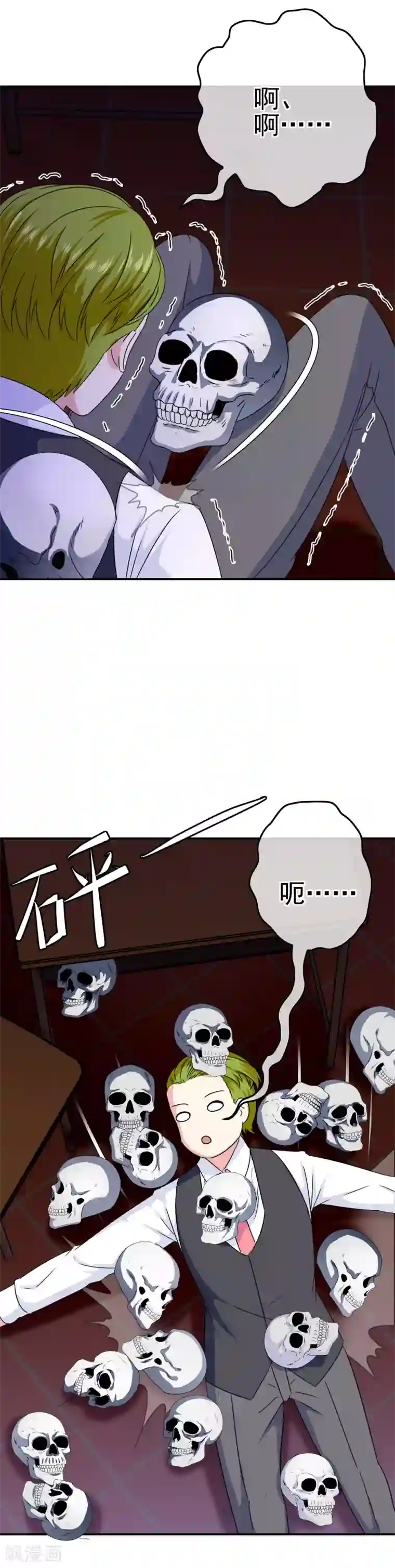 我在女子学院第25话 赔了夫人又折兵