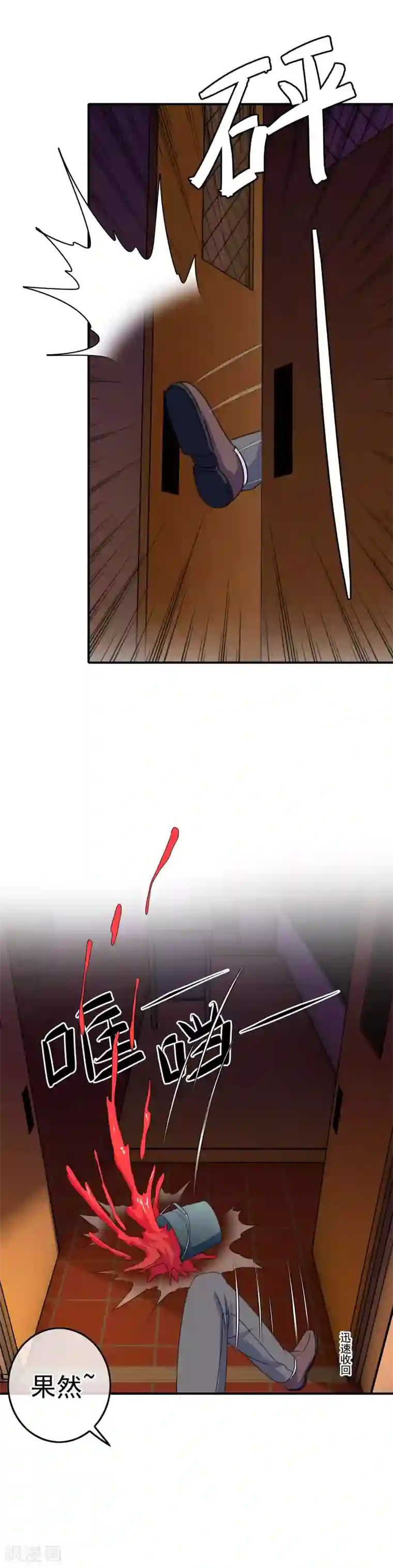 我在女子学院第25话 赔了夫人又折兵