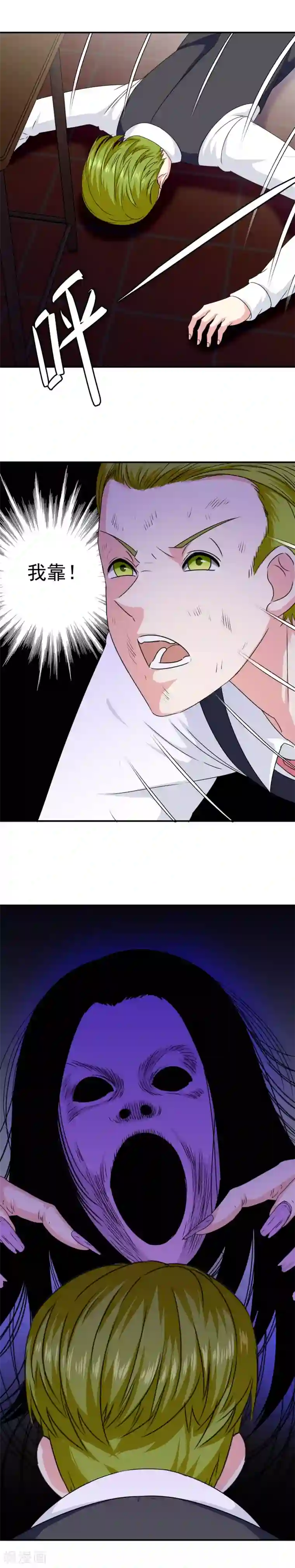 我在女子学院第25话 赔了夫人又折兵