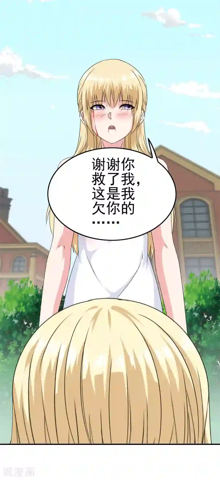 我在女子学院第26话 攻略成功？