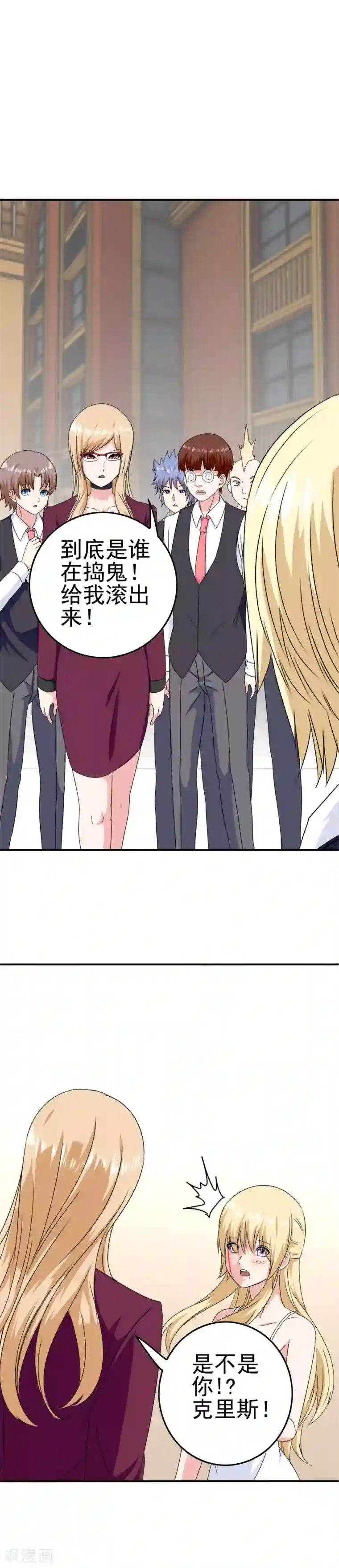 我在女子学院第26话 攻略成功？