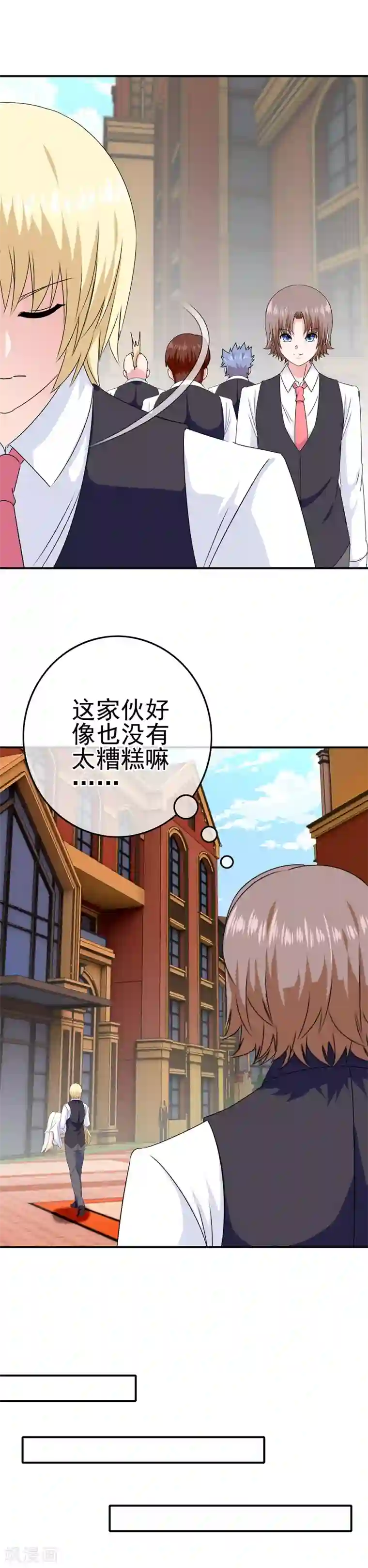 我在女子学院第26话 攻略成功？