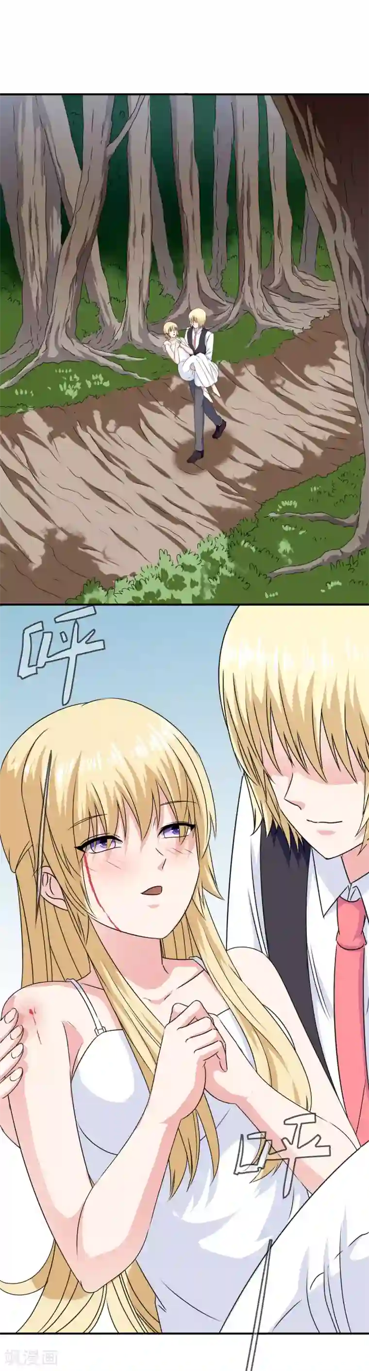 我在女子学院第26话 攻略成功？