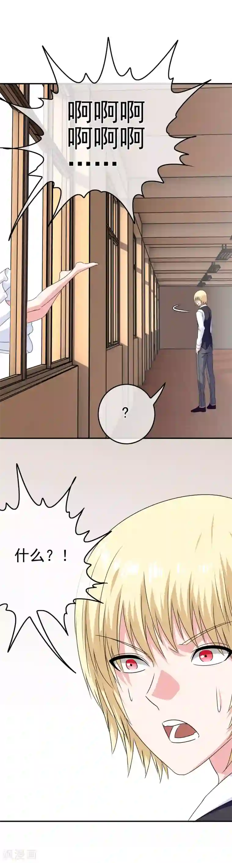 我在女子学院第26话 攻略成功？