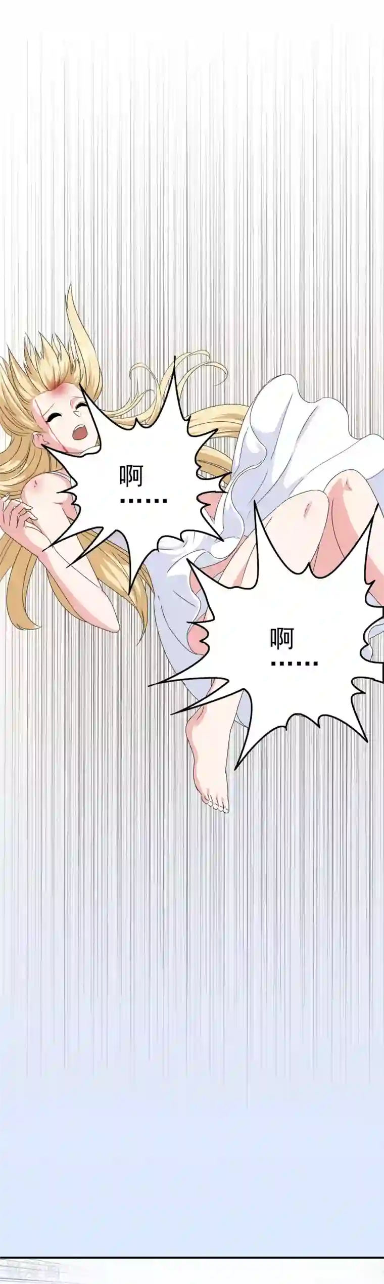 我在女子学院第26话 攻略成功？