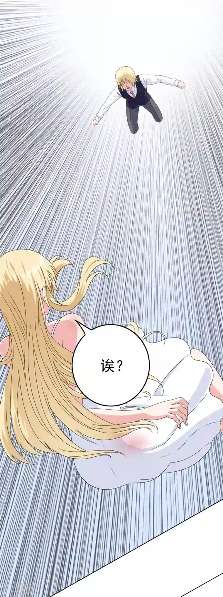 我在女子学院第26话 攻略成功？