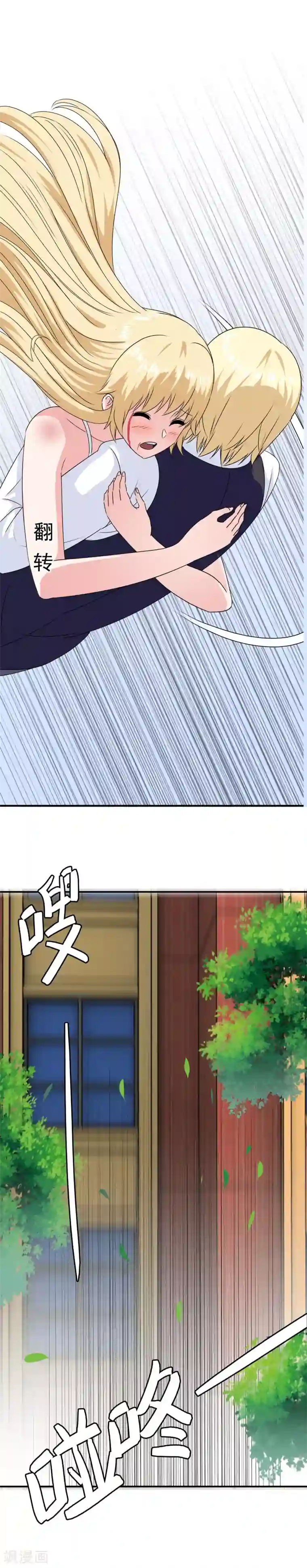 我在女子学院第26话 攻略成功？