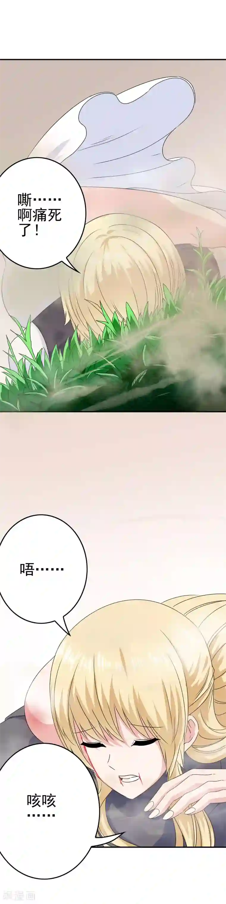 我在女子学院第26话 攻略成功？