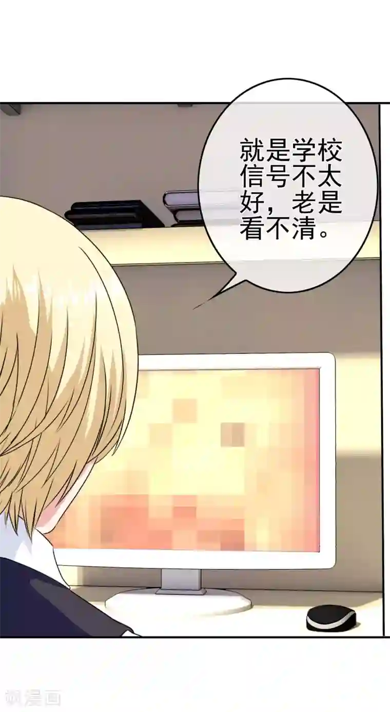 我在女子学院第27话 惹女人伤心的大天使