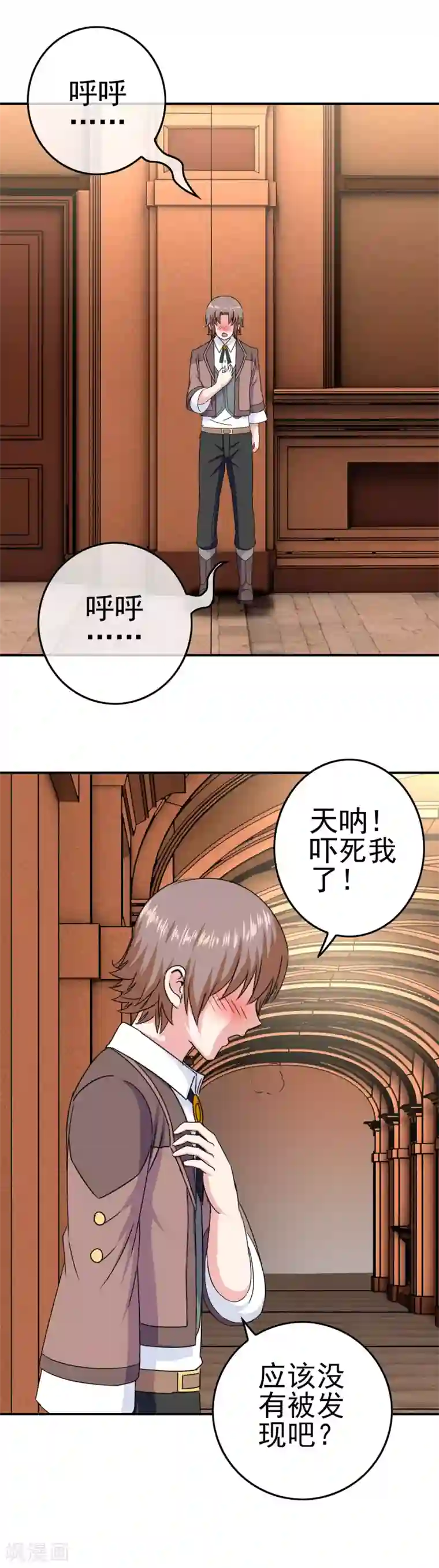 我在女子学院第27话 惹女人伤心的大天使