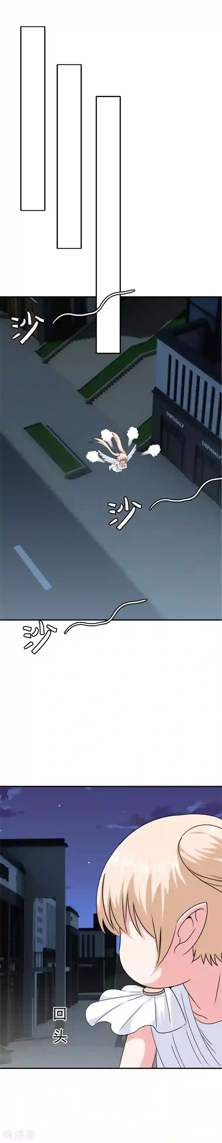 我在女子学院第27话 惹女人伤心的大天使