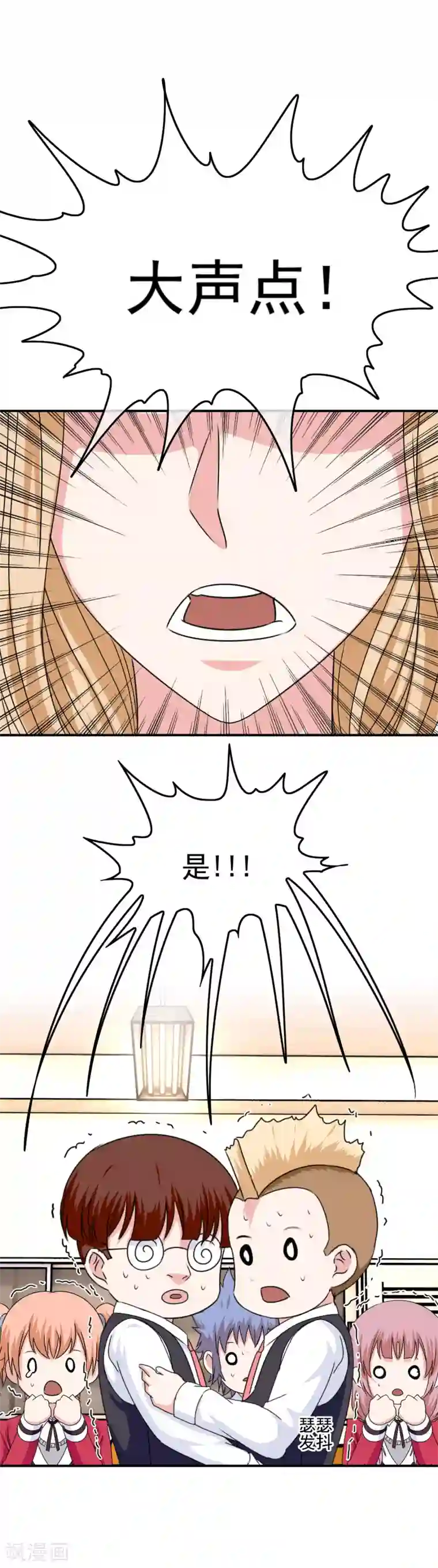 我在女子学院第27话 惹女人伤心的大天使