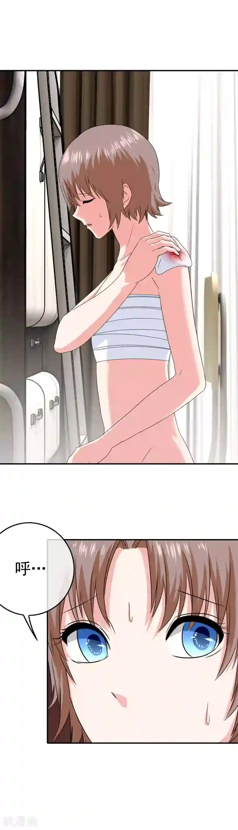 我在女子学院第28话 是的主人！