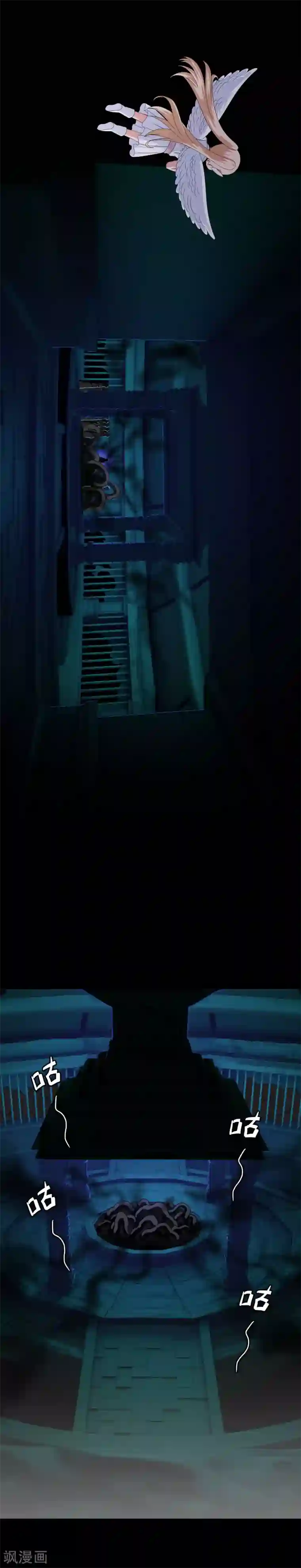 我在女子学院第28话 是的主人！