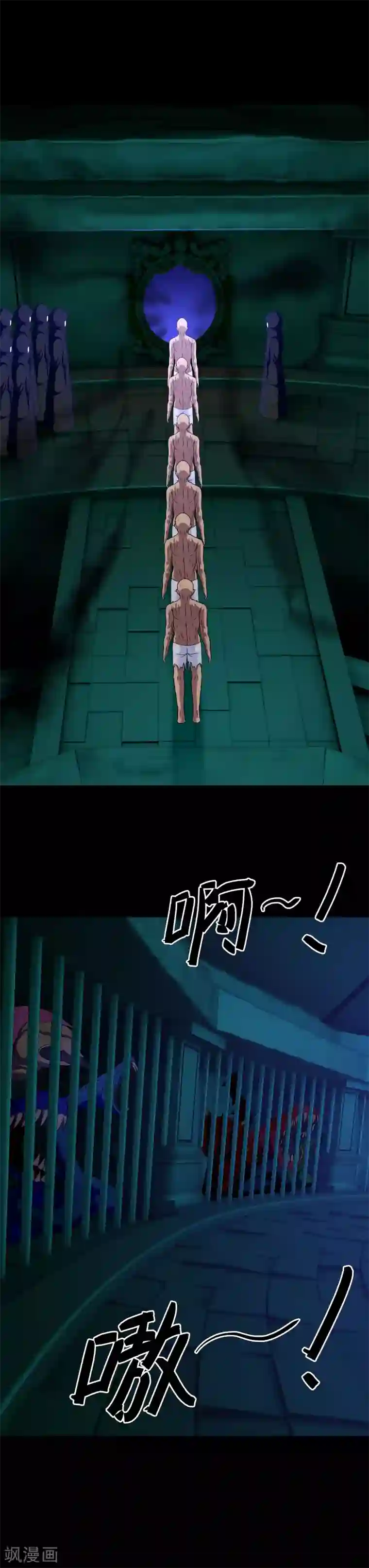 我在女子学院第28话 是的主人！