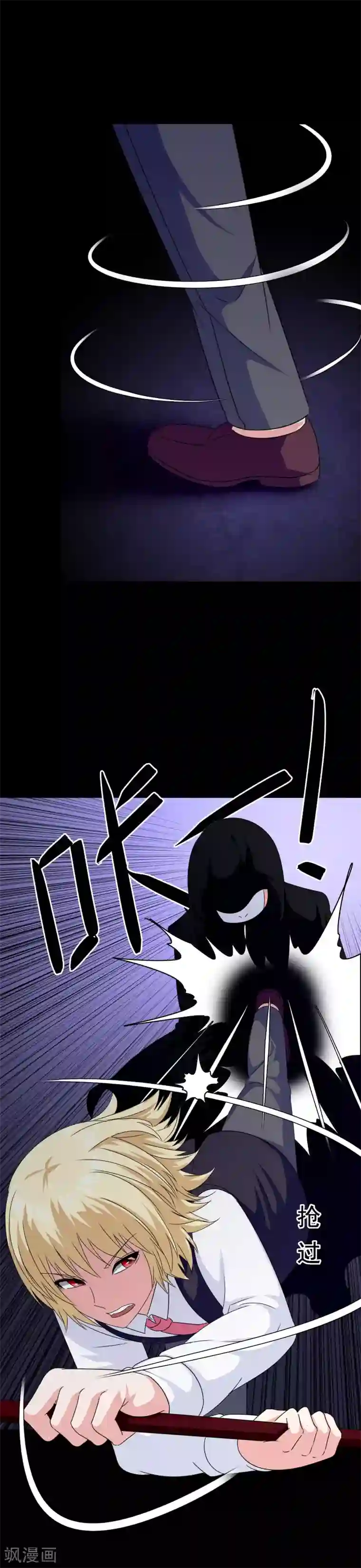 我在女子学院第29话 萨拉的攻势