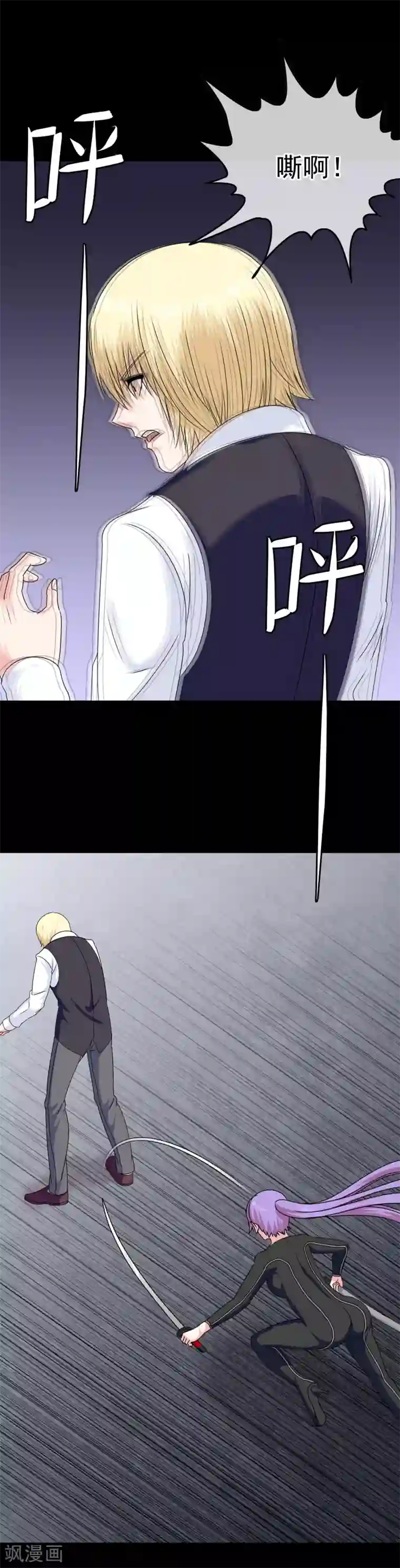 我在女子学院第29话 萨拉的攻势