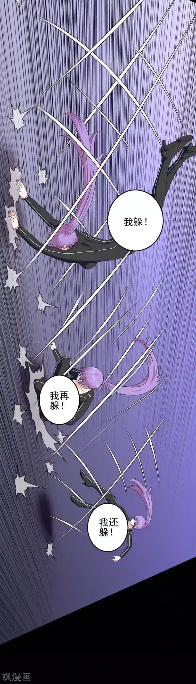 我在女子学院第30话 女装安文