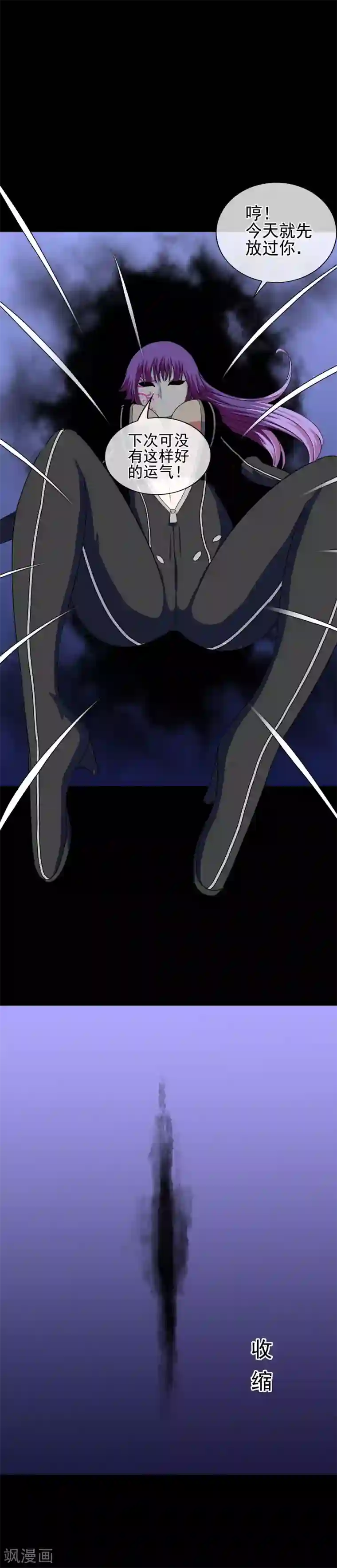 我在女子学院第30话 女装安文