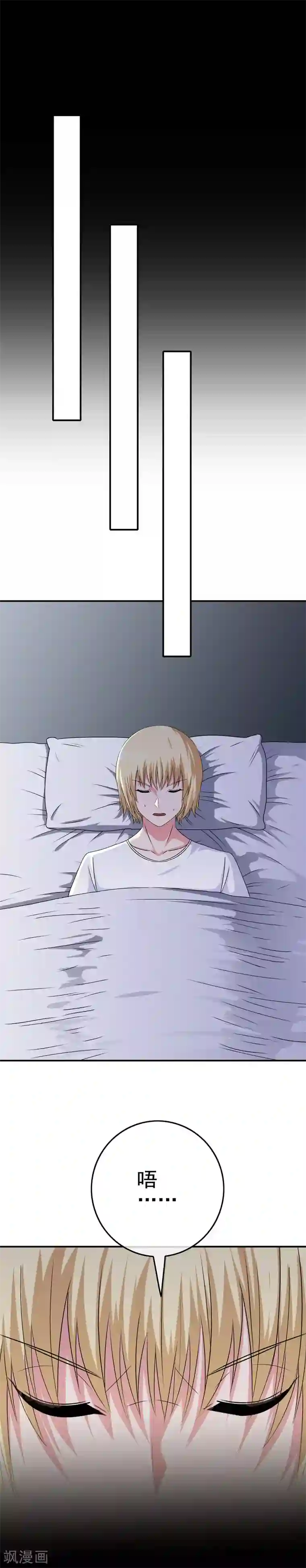 我在女子学院第30话 女装安文