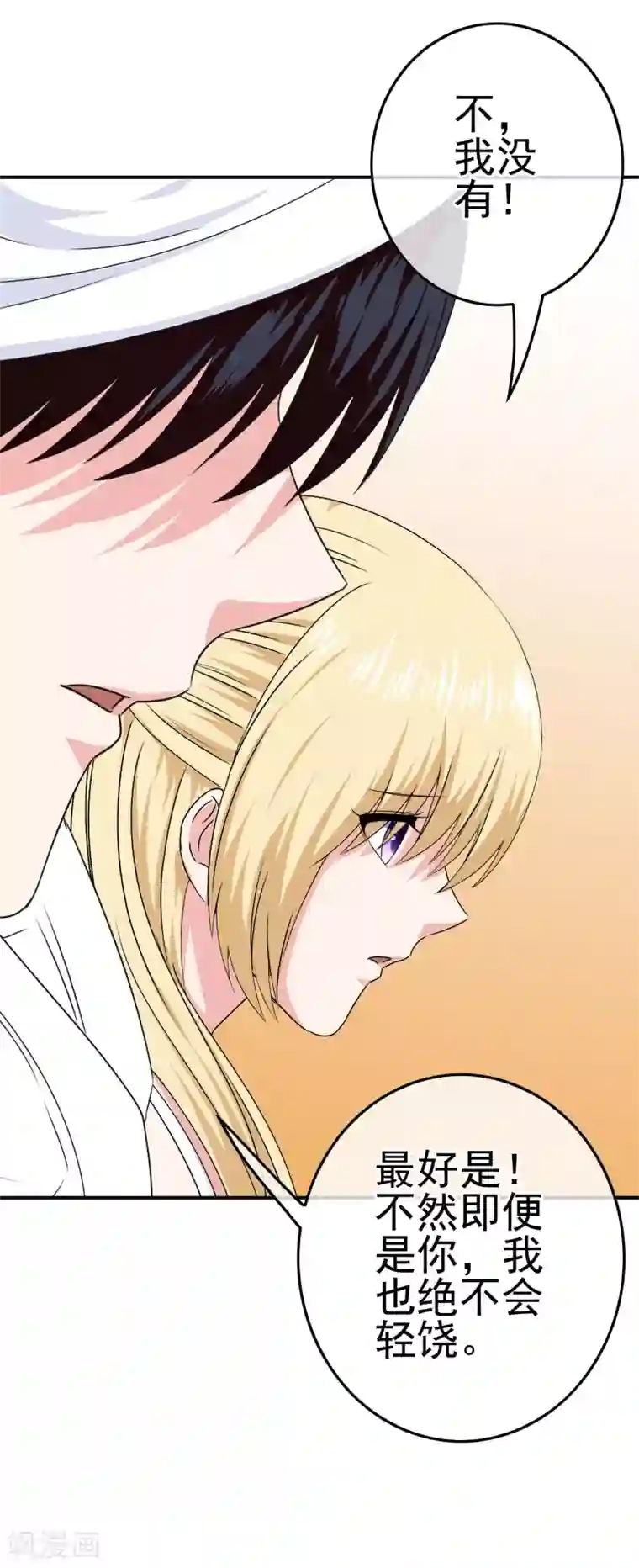 我在女子学院第31话 学生会长