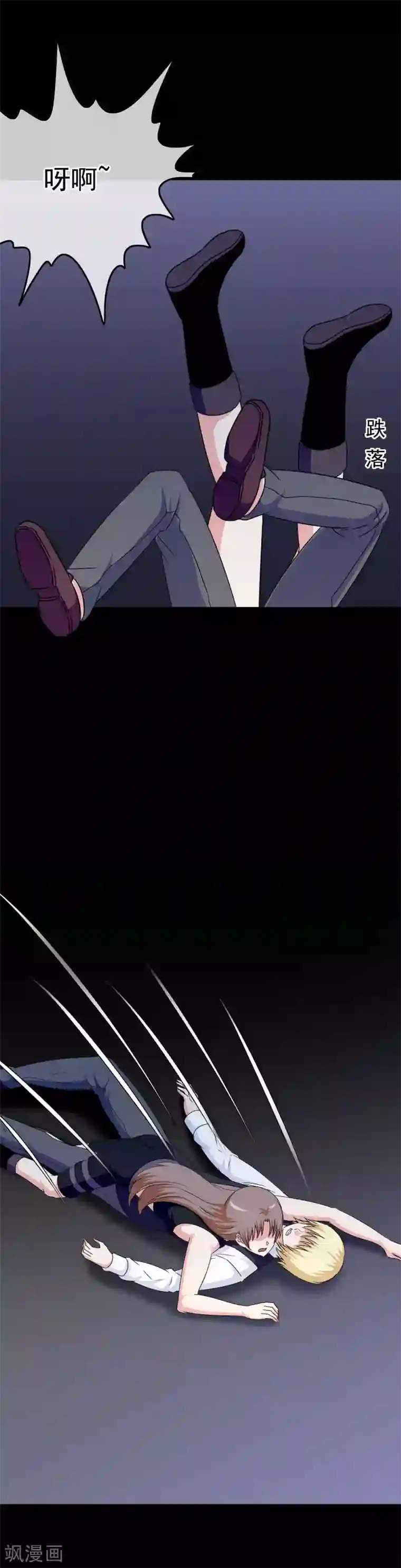 我在女子学院第32话 再探