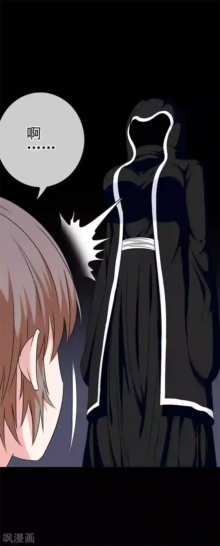 我在女子学院第32话 再探