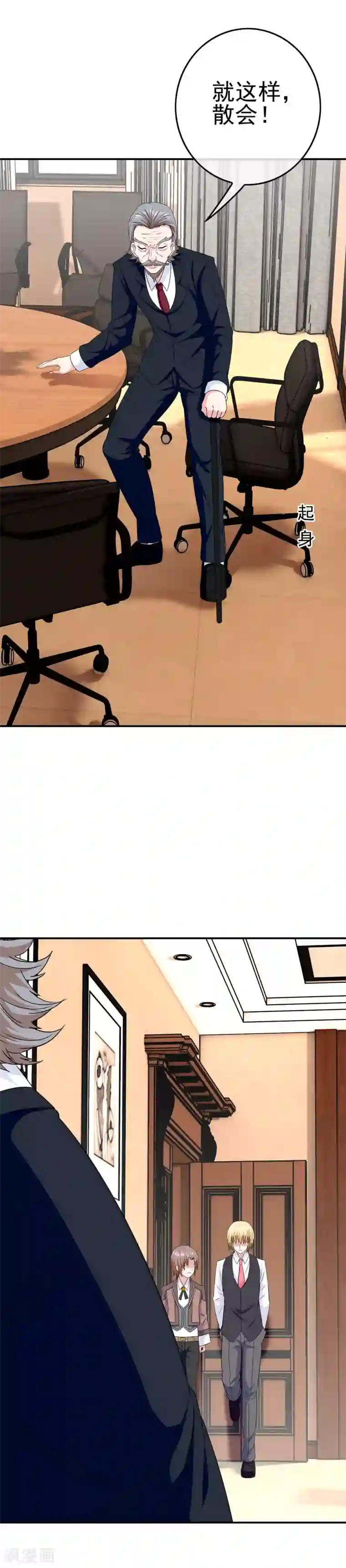 我在女子学院第32话 再探