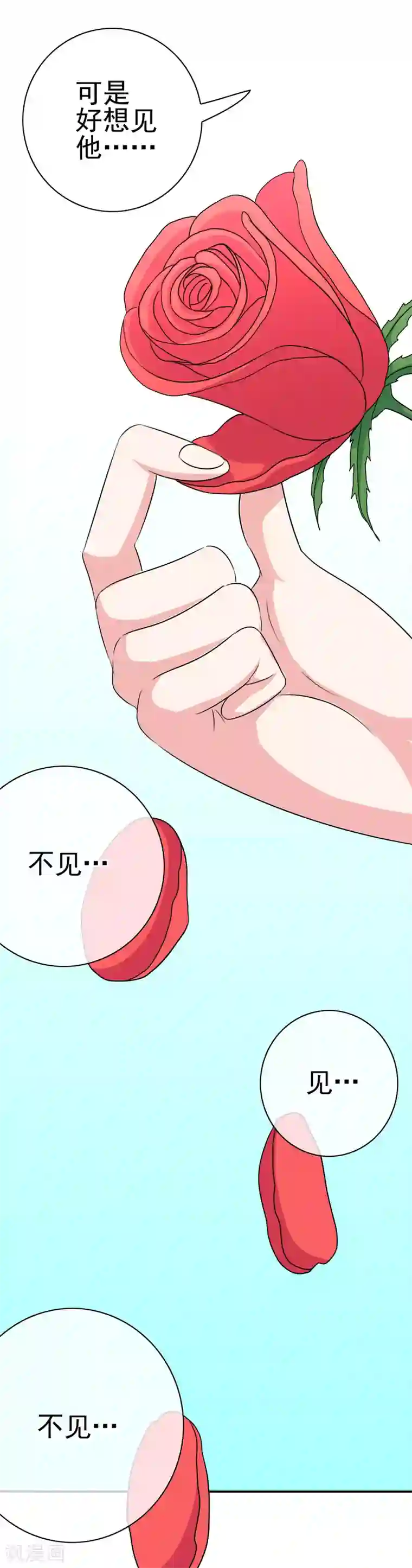 我在女子学院第33话 亚亚女王