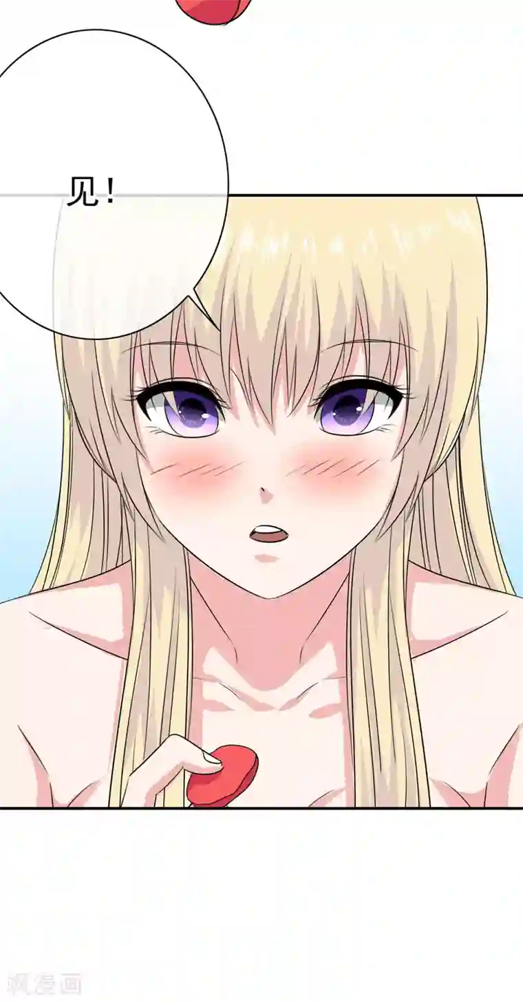 我在女子学院第33话 亚亚女王