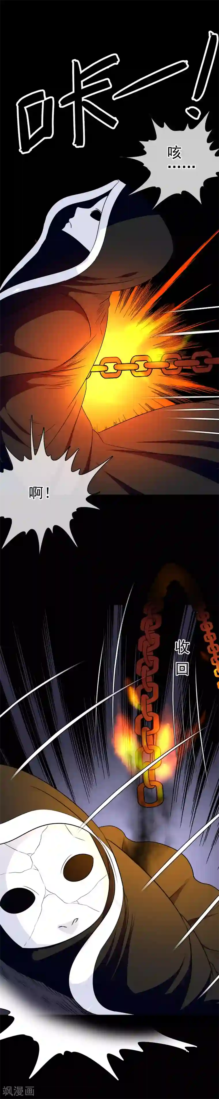 我在女子学院第34话 深入