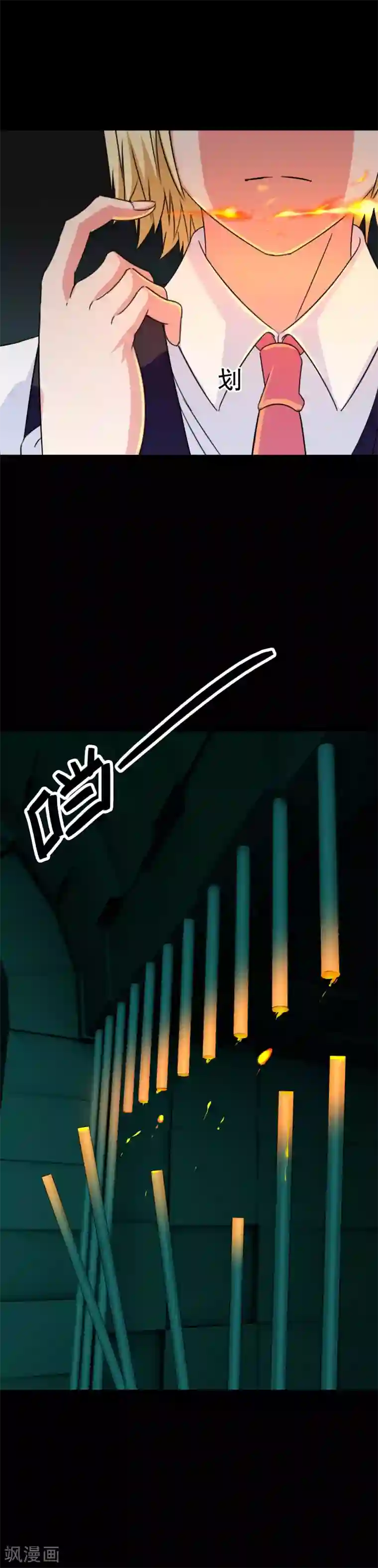 我在女子学院第34话 深入