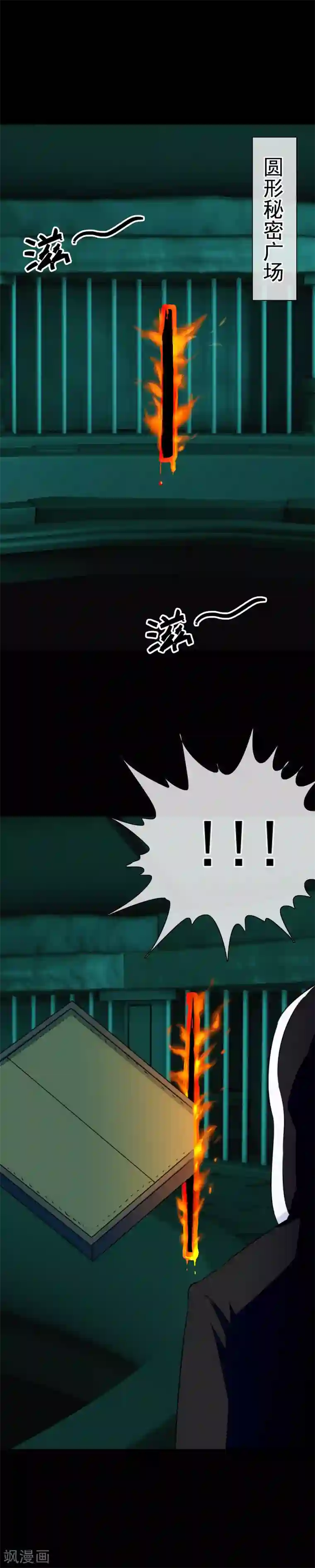 我在女子学院第34话 深入