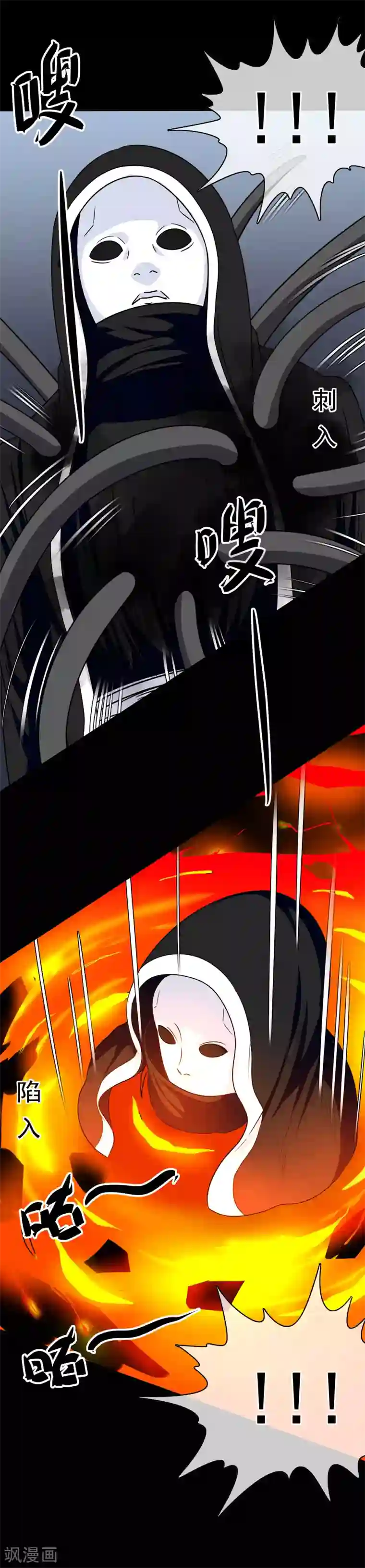 我在女子学院第34话 深入