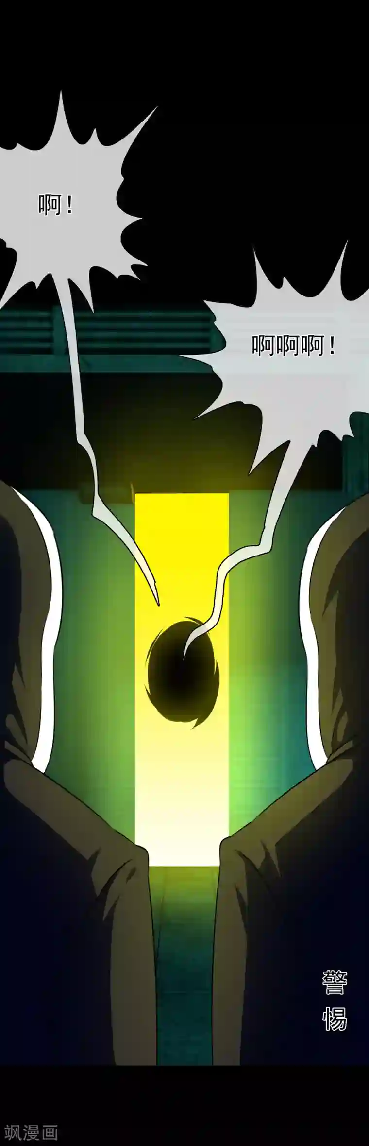 我在女子学院第34话 深入