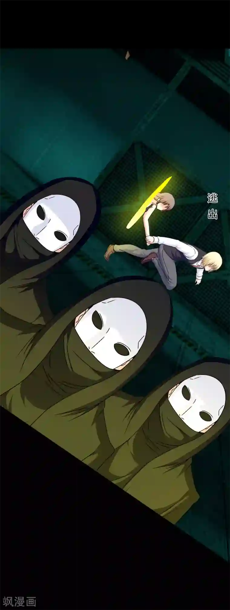 我在女子学院第34话 深入