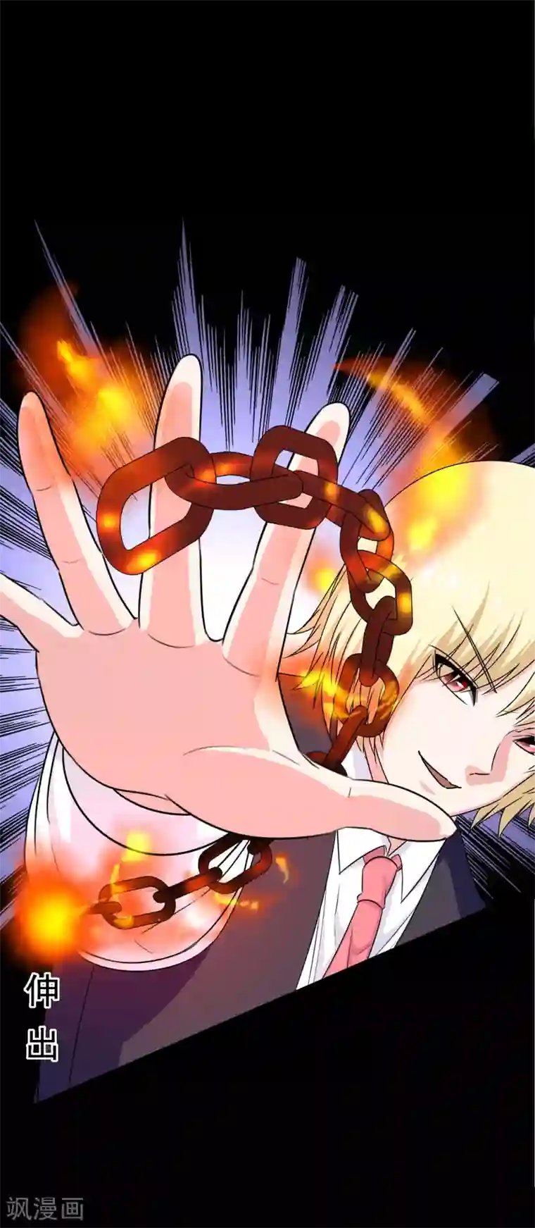 我在女子学院第34话 深入