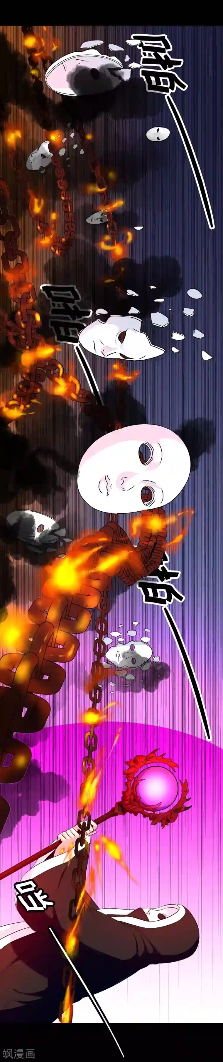 我在女子学院第34话 深入